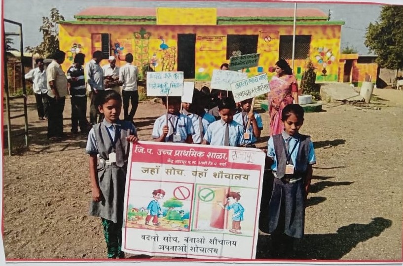 ग्रामपंचायत****